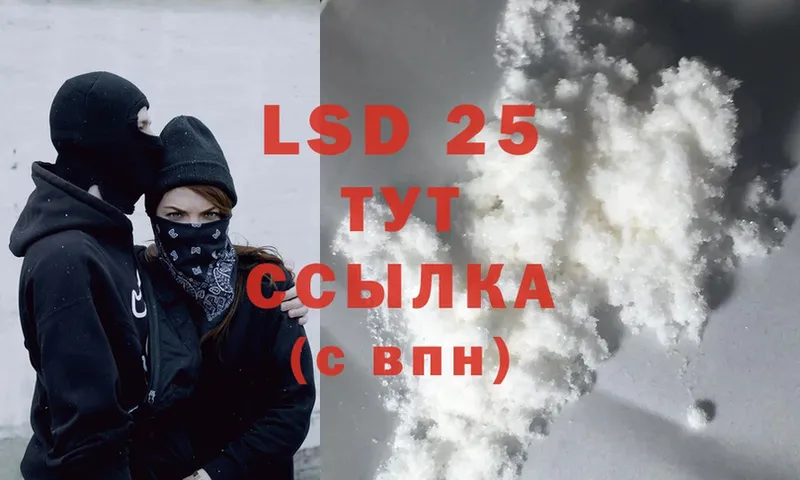 omg как зайти  Заозёрск  LSD-25 экстази кислота 