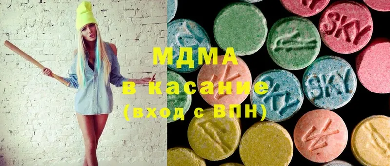 цены наркотик  Заозёрск  MDMA кристаллы 